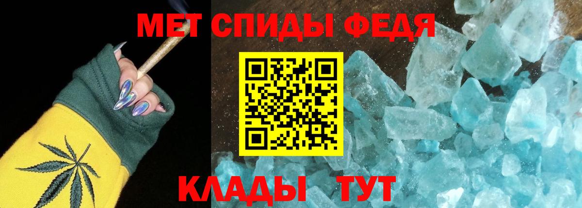 Амфетамин 98%  Вход с VPN  Амфетамин  АМФ  Рузаевка 