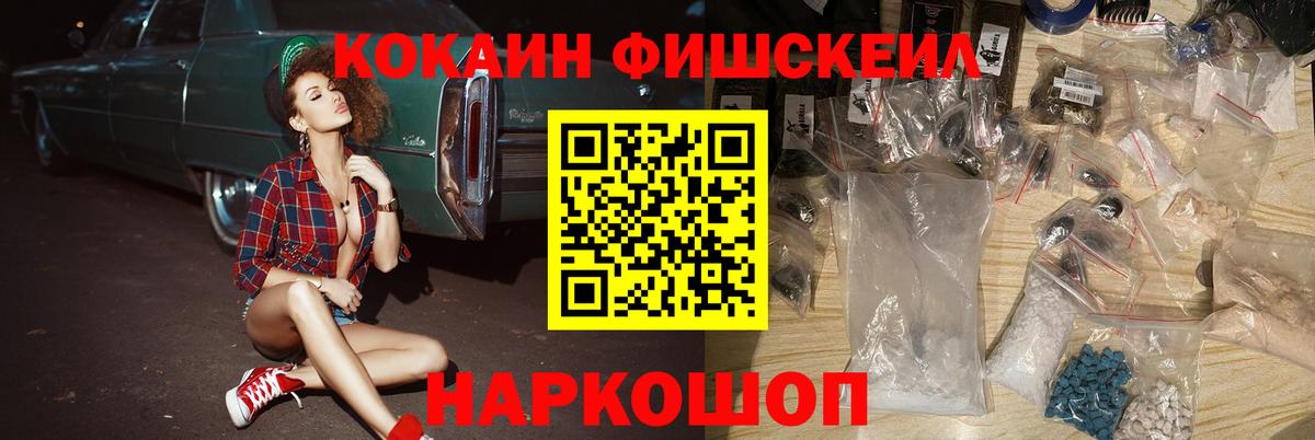 COCAIN Columbia  COCAIN  КОКАИН 99%  Рузаевка  Вход с VPN 