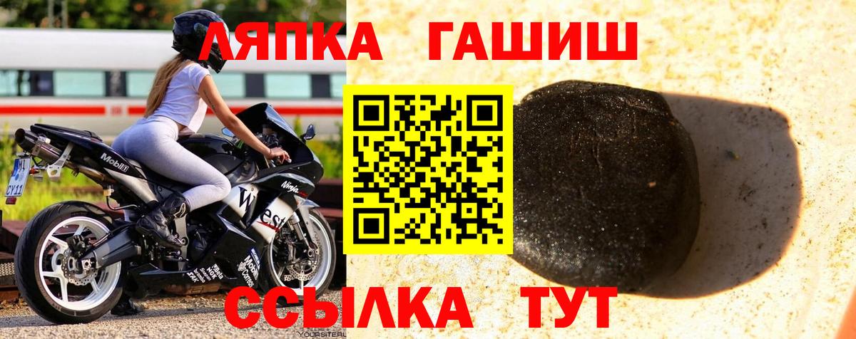 ГАШ 40% ТГК  закладки  Вход с VPN  Рузаевка  ГАШИШ Cannabis 