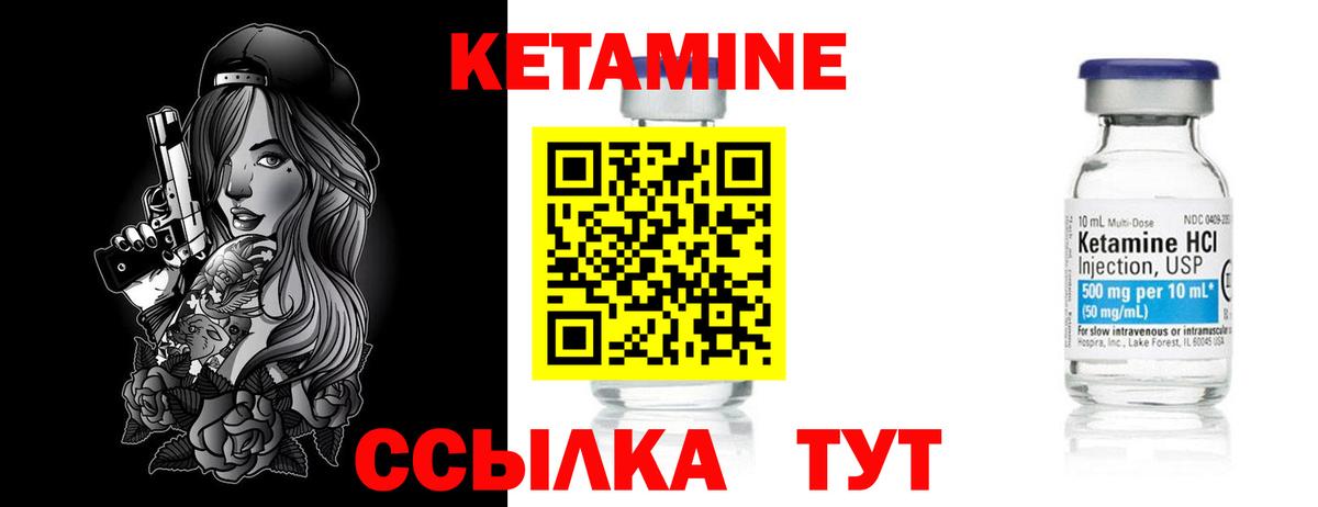 КЕТАМИН ketamine  Вход с VPN  OMG сайт  Рузаевка 