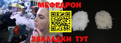 скорость mdpv Бузулук