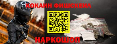 дистиллят марихуана Будённовск