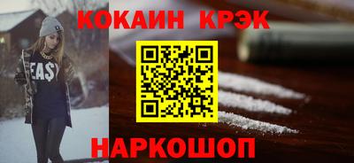 бутират Гуково