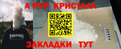 гидра Гулькевичи