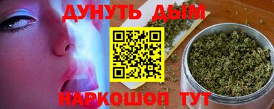 дистиллят марихуана Будённовск