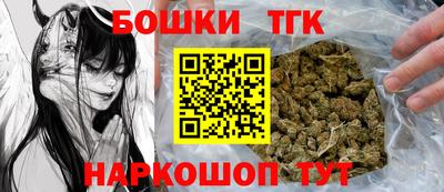 дистиллят марихуана Будённовск