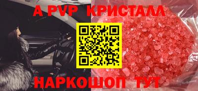скорость mdpv Бузулук