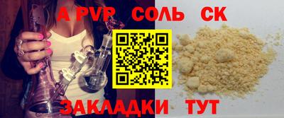 крисы Бугуруслан