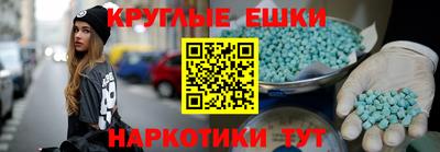 крисы Бугуруслан