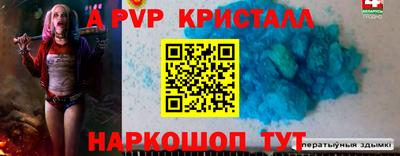 мяу мяу кристалл Гудермес