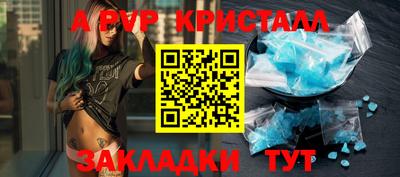 скорость mdpv Бузулук