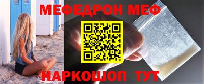 скорость mdpv Бузулук