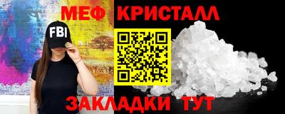 крисы Бугуруслан