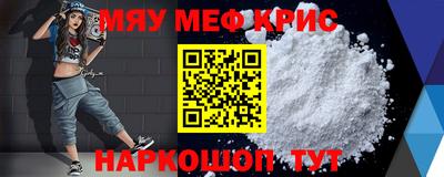 крисы Бугуруслан