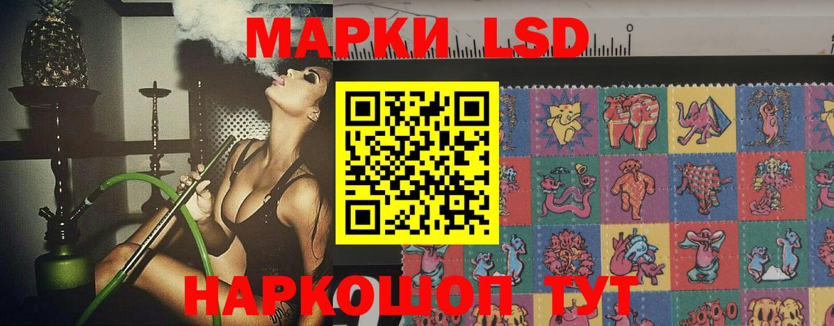 Рузаевка  ЛСД экстази ecstasy  Вход с VPN  ЛСД экстази кислота 