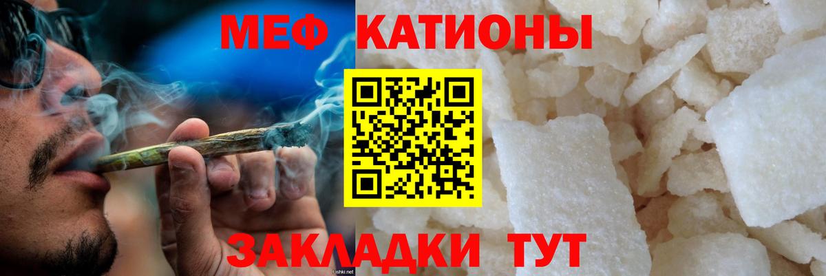 МЕФ мука Рузаевка