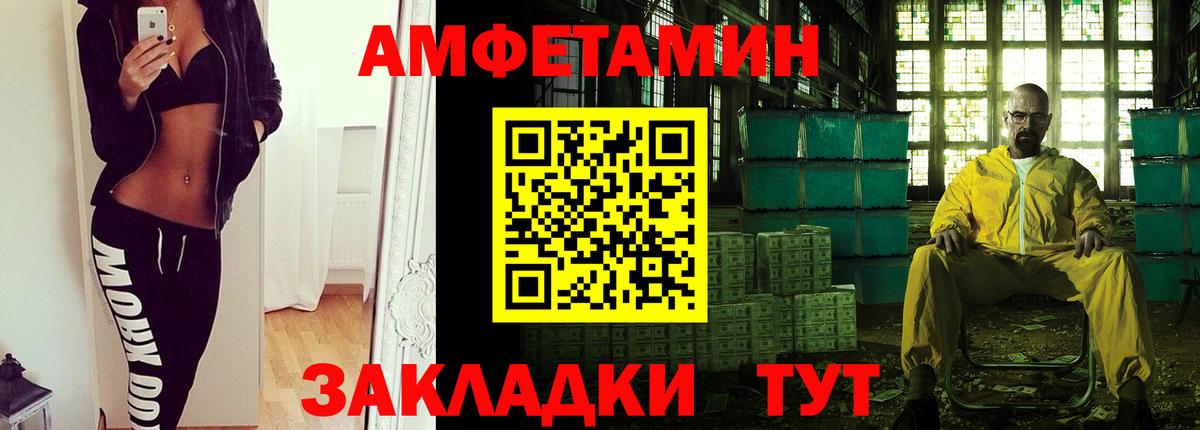 МЕТАМФЕТАМИН  Метамфетамин кристалл  Рузаевка  Вход с VPN  Метамфетамин кристалл 