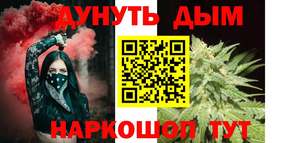 Марихуана Ganja  Вход с VPN  Шишки марихуана ГИДРОПОН  Рузаевка  Каннабис тримм 