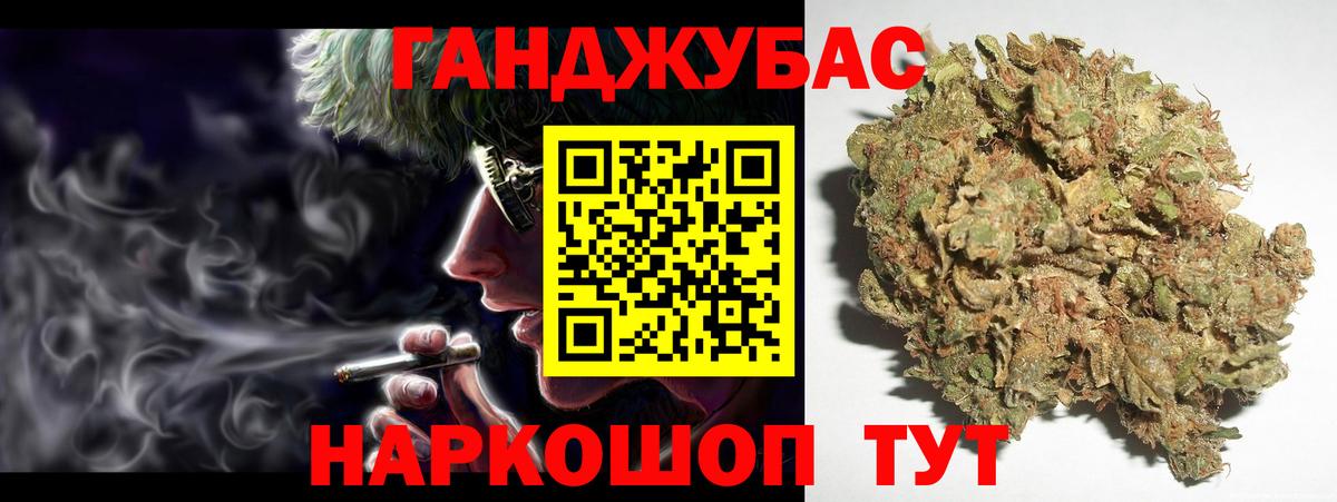 Марихуана OG Kush Рузаевка